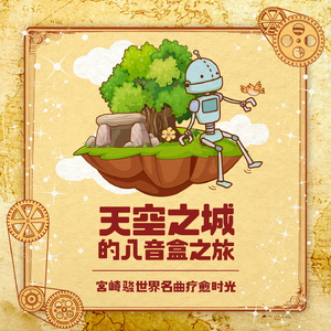 摄像头 间谍 隐 Tube年轻
