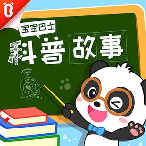 摄像头 间谍 隐 Tube年轻
