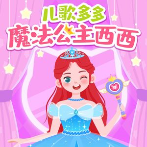 摄像头 间谍 隐 Tube年轻
