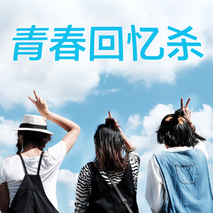 摄像头 间谍 隐 Tube年轻
