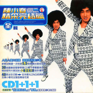 摄像头 间谍 隐 Tube年轻
