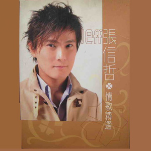 摄像头 间谍 隐 Tube年轻
