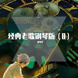 摄像头 间谍 隐 Tube年轻
